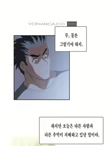Page 906 of SStudy Ch.0-51 - preview thumbnail