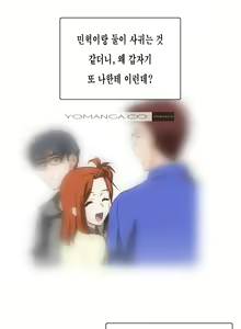 Page 916 of SStudy Ch.0-51 - preview thumbnail