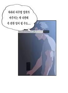 Page 926 of SStudy Ch.0-51 - preview thumbnail