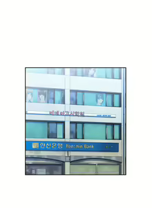 Page 947 of SStudy Ch.0-51 - preview thumbnail
