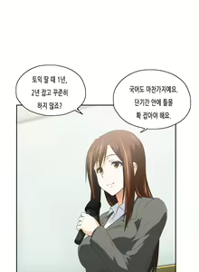 Page 948 of SStudy Ch.0-51 - preview thumbnail