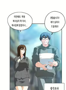 Page 953 of SStudy Ch.0-51 - preview thumbnail
