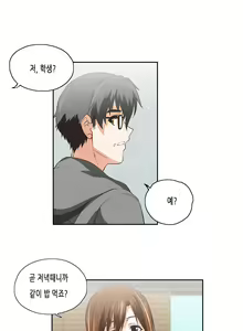 Page 956 of SStudy Ch.0-51 - preview thumbnail