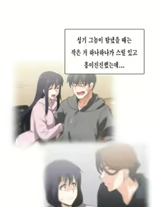 Page 968 of SStudy Ch.0-51 - preview thumbnail