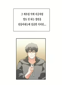 Page 977 of SStudy Ch.0-51 - preview thumbnail