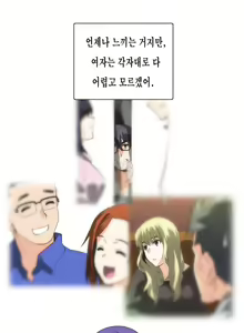 Page 979 of SStudy Ch.0-51 - preview thumbnail