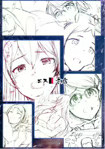 Page 28 of RowHide - preview thumbnail