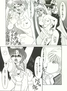 Page 10 of See You Again Sailors - preview thumbnail