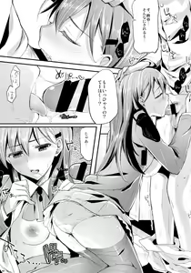 Page 18 of Kawaisounako Soushuuhen 2 - preview thumbnail