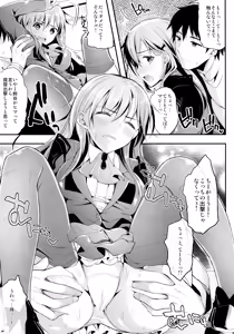 Page 6 of Kawaisounako Soushuuhen 2 - preview thumbnail