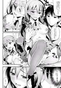 Page 7 of Kawaisounako Soushuuhen 2 - preview thumbnail