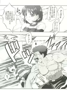 Page 5 of SECRET FILE 003 -Get Ready Go- - preview thumbnail