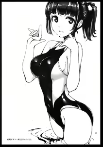 Page 18 of Akane's Summer Vacation - preview thumbnail