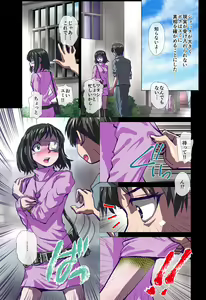 Page 3 of Chameleon no Amai Shita ~ Joshidaisei Yumi 22-sai - preview thumbnail