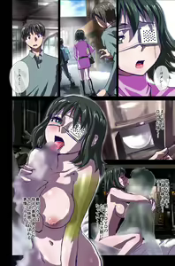 Page 4 of Chameleon no Amai Shita ~ Joshidaisei Yumi 22-sai - preview thumbnail