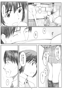 Page 40 of Natsukaze - preview thumbnail