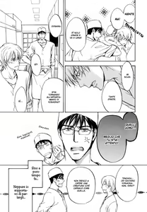 Page 4 of Sorenari Ni Shinken Nandesu Ch.3 - preview thumbnail