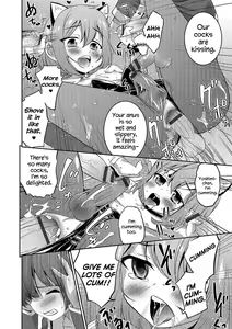 Page 14 of Boku dake ga Shiranai Dekigoto. | The Things I Don't Know. - preview thumbnail