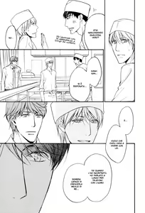 Page 11 of Sorenari Ni Shinken Nandesu Ch.11 - preview thumbnail