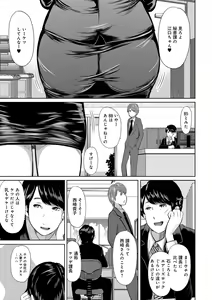 Page 3 of Ketsu de Kachou - preview thumbnail