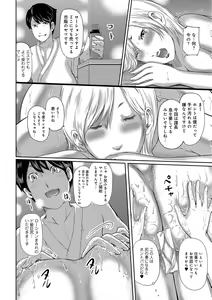Page 32 of Ketsu de Kachou - preview thumbnail