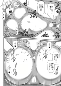 Page 46 of Ketsu de Kachou - preview thumbnail