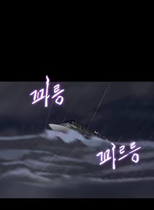 Page 320 of Secret Island Ch.1-28 - preview thumbnail