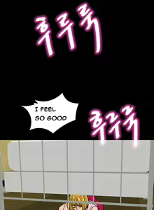 Page 77 of Secret Island Ch.1-28 - preview thumbnail