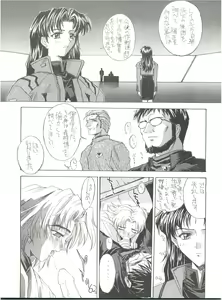 Page 62 of KAISHAKU 12 Kaishaku -4078- - preview thumbnail