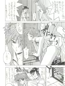 Page 70 of KAISHAKU 12 Kaishaku -4078- - preview thumbnail