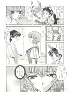 Page 72 of KAISHAKU 12 Kaishaku -4078- - preview thumbnail