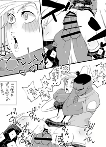 Page 8 of Rakugaki ~Jolyne~ - preview thumbnail