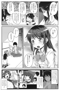 Page 280 of COMIC LO 2017-01 - preview thumbnail
