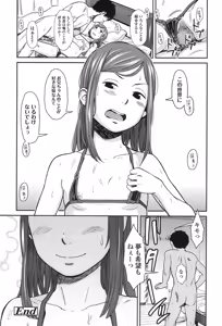 Page 29 of COMIC LO 2017-01 - preview thumbnail