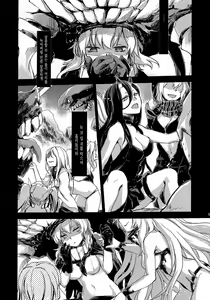 Page 4 of Echo - preview thumbnail