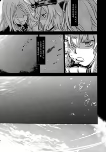 Page 5 of Echo - preview thumbnail