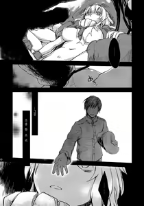 Page 9 of Echo - preview thumbnail