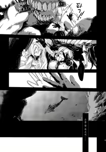 Page 10 of Echo - preview thumbnail