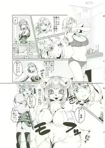 Page 6 of Fur F**k III - preview thumbnail