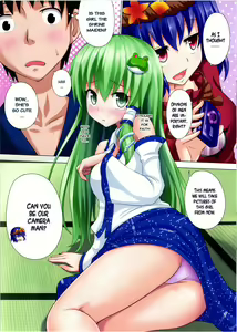 Page 4 of Gensoukyou Rakuenka Keikaku 05 - preview thumbnail