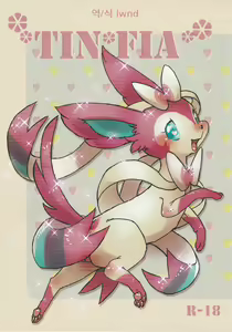 TIN FIA — hentai manga cover on Fhentai