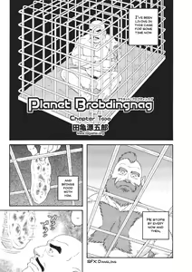 Planet Brobdingnag chapter 2 — hentai manga cover on Fhentai