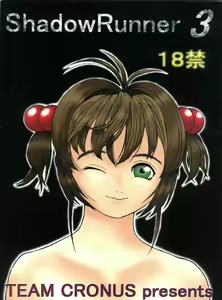 Shadow Runner 3 — hentai manga cover on Fhentai