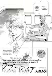 Page 3 of Touch Blue Ch.4 - preview thumbnail
