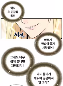 Page 103 of Kill the Dead Bastard Ch.0-18 - preview thumbnail