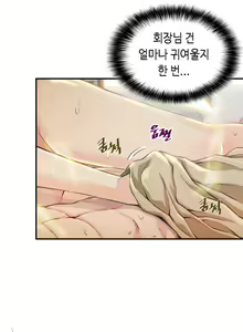 Page 116 of Kill the Dead Bastard Ch.0-18 - preview thumbnail