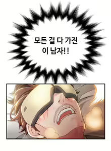 Page 118 of Kill the Dead Bastard Ch.0-18 - preview thumbnail