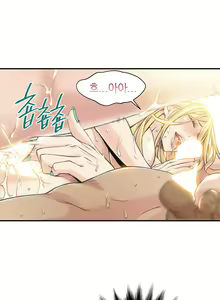 Page 123 of Kill the Dead Bastard Ch.0-18 - preview thumbnail
