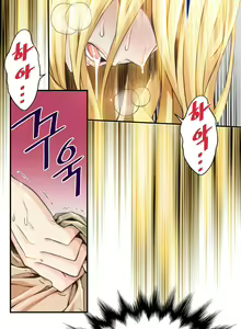 Page 127 of Kill the Dead Bastard Ch.0-18 - preview thumbnail