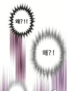 Page 128 of Kill the Dead Bastard Ch.0-18 - preview thumbnail